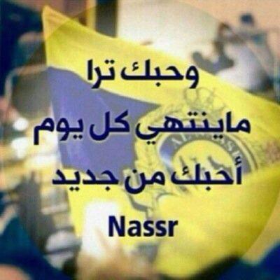 نصف الثقة بالنفس : عدم المقارنة مع الآخرين ، ونصف الراحة : عدم التدخل في شؤونهم ، ونصف الحكمه : الصمت (القصيم بريدة)
