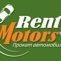 Прокат автомобилей Москва +7495921-3838; Санкт-Петербург +7812313-2111 Сочи +7862233-4303