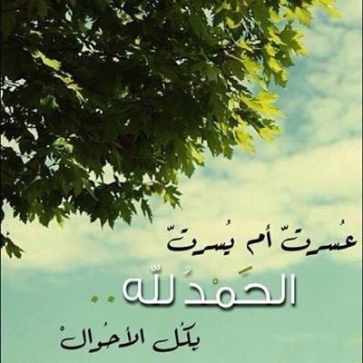 💚 @shefaateam 💚