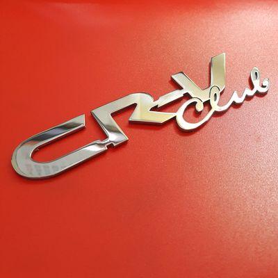 Automotive Organization. The official Twitter page of Honda CR-V Club Indonesia.