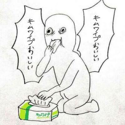 音ゲ垢 beatmania:1419-6862 旧ドラマニ、ボルテ勢 meguri ライバル登録等ご自由に🙏