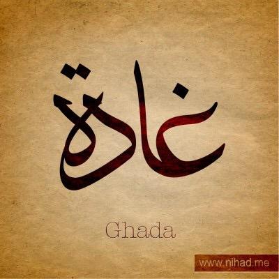 إتق الله حيثما كنت ..