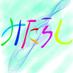 みたらし (@camellianodrop) Twitter profile photo
