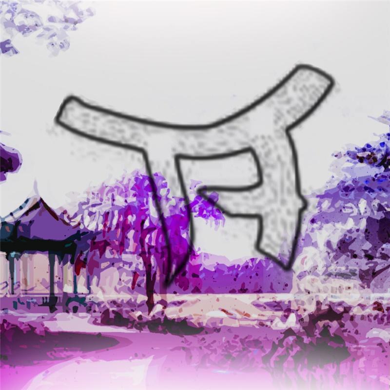 Leaders/Founders @TulipJoint @whosMarley   Xbox and PS3.                                     Use code  Taunt  For 5% discount on @Pro_Tabz‏