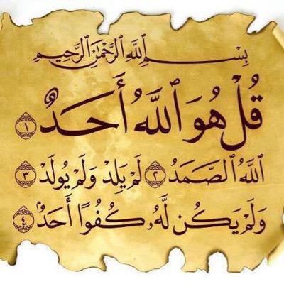اللهُمَ يمن كتابي ويسر حِسابي وأحسن وقوفي بين يديك