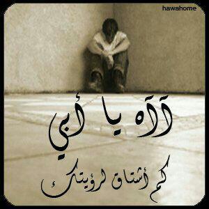 ‏‏آلمدمر: آلوحيد
