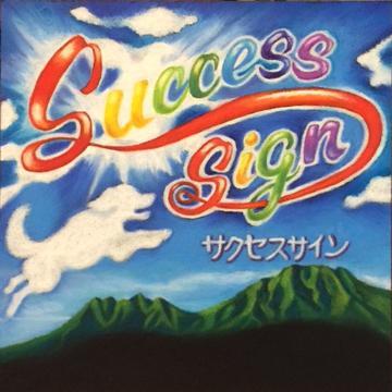 成功への道しるべ☆☆☆お客様をはじめ、関係者さま一人ひとりの安心のために心を込めて日々誠実に取り組んでおります！
動画＆ライブ配信も応援しております♫
愛犬愛猫との暮らしをもっと楽しく快適に♪トリマーさん等、古都奈良で安定して動物関連の仕事に就きたい方はDMお送りください🌈