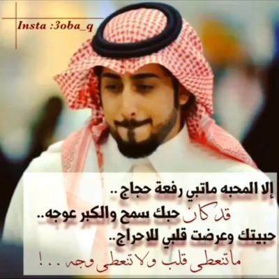 آعشقُ ثرثرةَ آلكِتآبهه