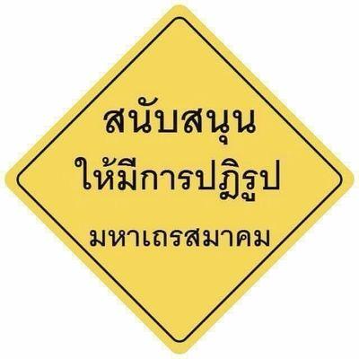 t_monchanok Profile Picture