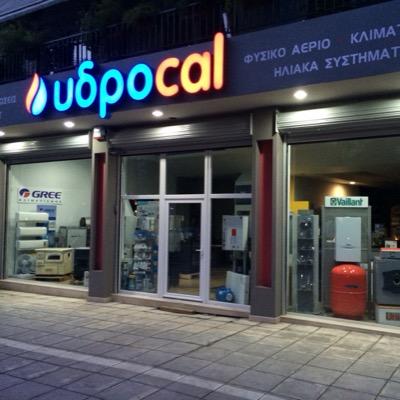 Υδραυλικά , Θέρμανση , Κλιματισμός . Τηλ. 2310 307850