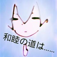 平穏に暮らしたい江雪左文字 (@smonzi_k) Twitter profile photo