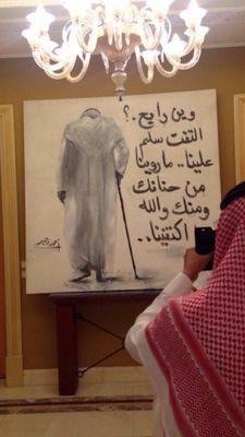 ‏الهلال - وبس