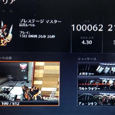 codハックします！お支払いはアマギフです！ 値段bo2→2000円(キル数や勲章の数指定できます)【DLC全迷彩追加は＋1000円】その他シリーズ(MW2.MW3.BO1)→1000 全シリーズハック→3000 先払いです！ ハックして欲しい方はリプ、DMまで！！
