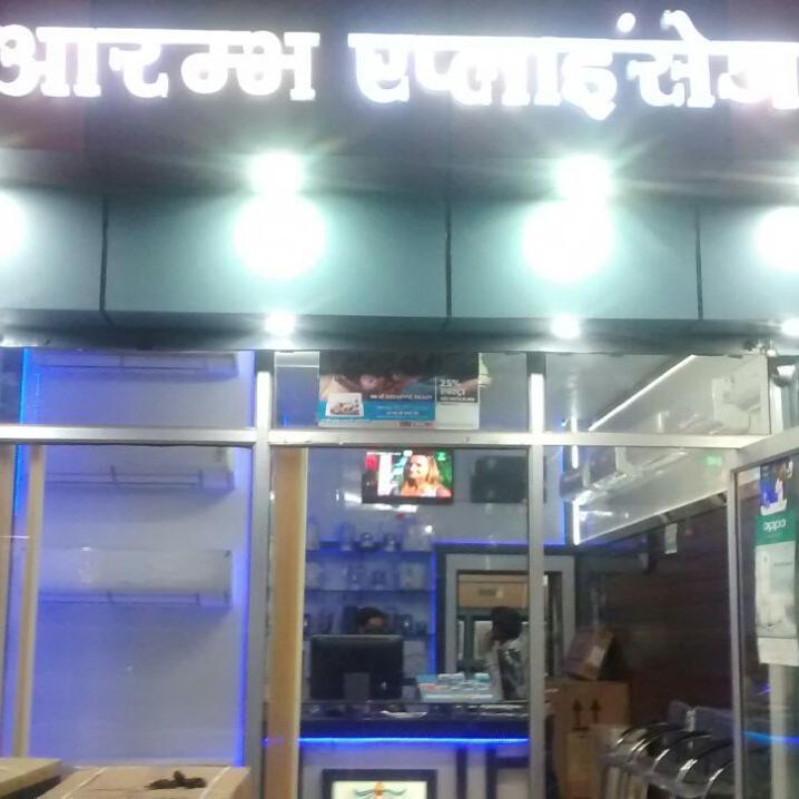 aarambhbtp's profile picture. 