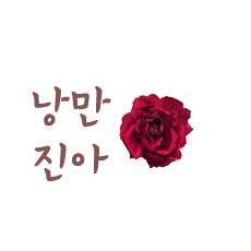 내일의 방향을 알려주는 길잡이가 있다면, 그건 바로 책!