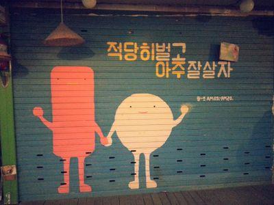 어떤 상황에서든 행복해지기로 결심한다