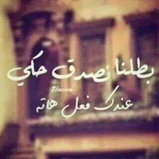 كن مع الله يكن معك