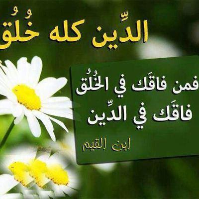 مبتعثة وسفيرة لديني وأهلي ووطني وأستودعهم الله جميعا
