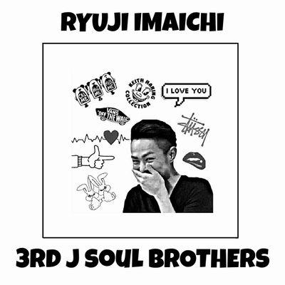 Ryuji_Special's profile picture. 第一志望校合格したので、ケータイ変えます！Twitter消えるので、フォロー外してください。縁があれば、またよろしくお願いします