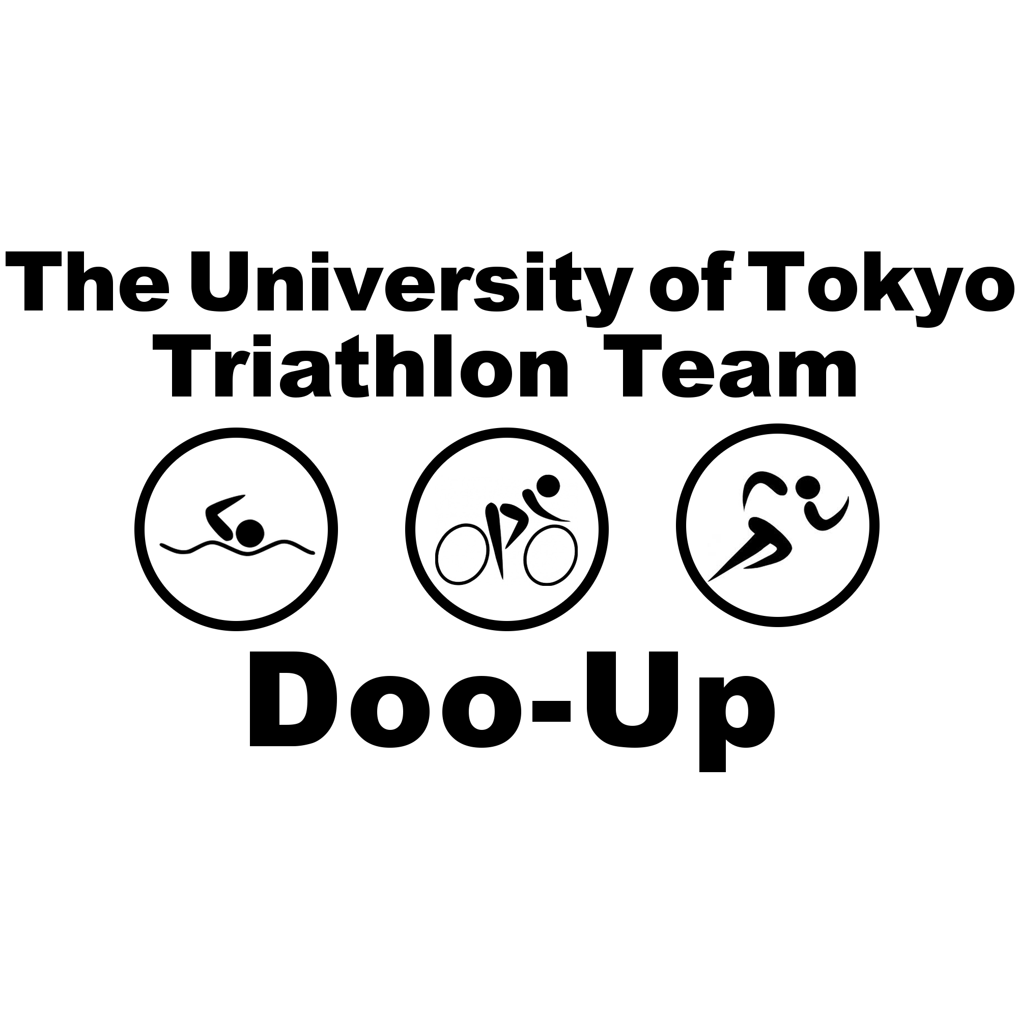東京大学唯一のトライアスロンチームDoo-Upです！ 新入生大募集中！！興味を持たれた方は doouptriathlon@gmail.com に気軽に連絡ください！！他大からの加入もお待ちしています。

アメブロでレースレポートを更新しています！！↓