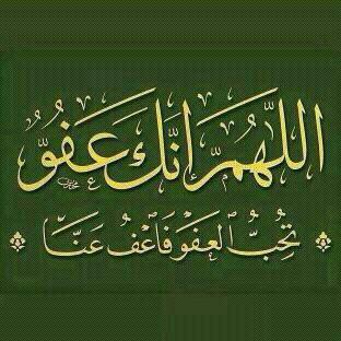 سبحان الله وبحمده