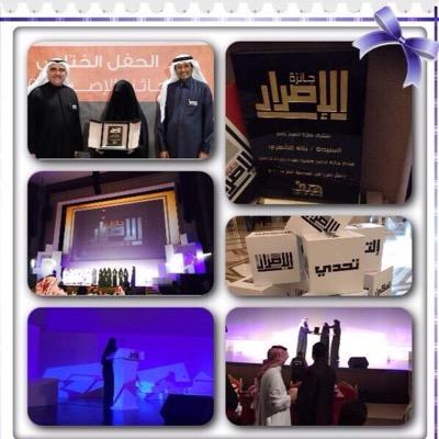 رئيسة لجنة سيدات الاعمال بغرفه حائل التجارية سابقاوعضومجلس تنسيق عمل المراءةورئيس مجلس ادارة شركة Media Center حاصلة على جائزه اصرارالمركز3لعام2014 قصتي هنا👇🏻