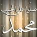صدقه جاريه  لنجاء صالح العضياني الكبير (@ngaa01) Twitter profile photo