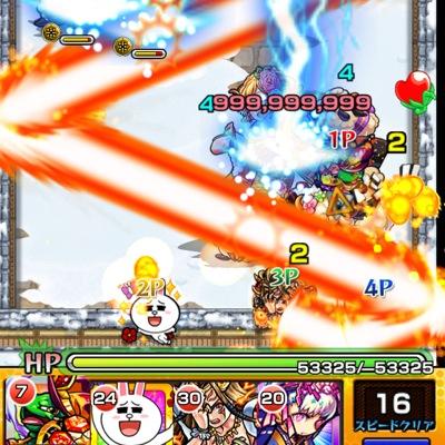 モンスト！ワンパン&自演招待やってます！ワンパンor自演招待希望の方はDMかリプお願いします！先払いのみになります！実績はお気に入りにあります！