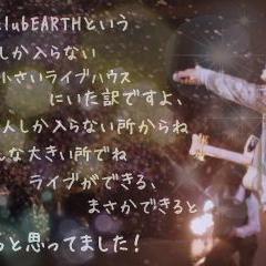 O Xrhsths Snows Sto Twitter Sekai No Owari Broken Bone セカオ輪さんと繋がりたい セカオワ加工画像 セカオワ好きな人rt 加工画像いいなと思った方はrtお願いします Http T Co Mxgg7dldxg O Xrhsths Snows Sto Twitter Sekai No Owari Broken Bone セカオ輪さんと繋がりたい セカオワ加工画像 セカオワ好きな人rt 加工画像いいなと思った方はrtお願いします Http T Co Mxgg7dldxg
