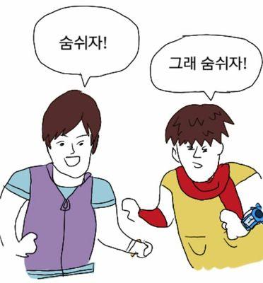 또봇 바이클론즈 휘쇼 세카오와 등등