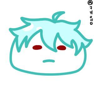 에르님 계이 Eru 20319 Urisia Twitter