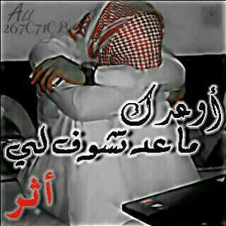 الحسابي راح اقفله أتمنى تسامحوني