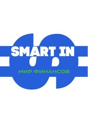 финансовый блог