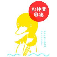 かもかも会 (京都 賀茂川) (@kamokamokai) 's Twitter Profile Photo かもかも会 (京都 賀茂川) (@kamokamokai) 's Twitter Profile Photo