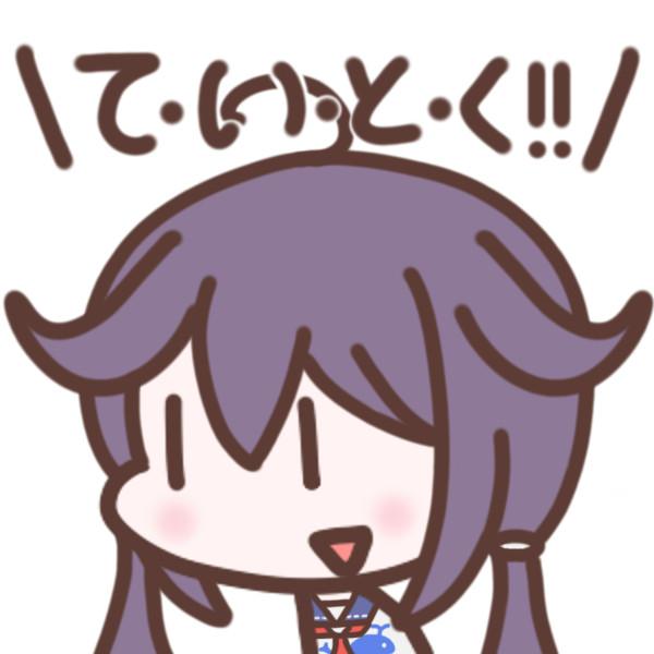 死ぬほどあなたが好きだから Wlccffquzvss2gi Twitter