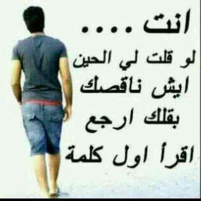 الحب الجديد Radfan125 Twitter