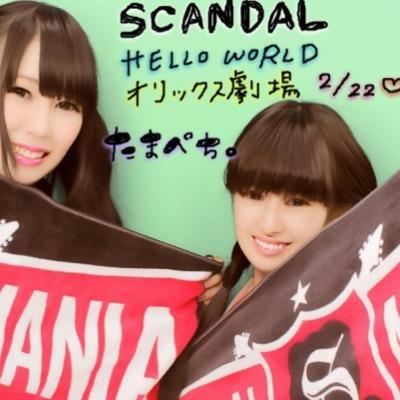 SCANDALらぶ(๑• •๑)❤️MAMI狂愛❤️ SM会員【next➡︎Helloworld2/22,3/15】 仲良くしてください♩