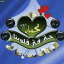 ( محمد ) (@59a005711b8f4e9) Twitter