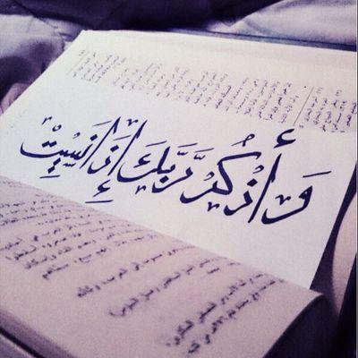 ‏اللهم صل وسلم على حبيبنا محمد .