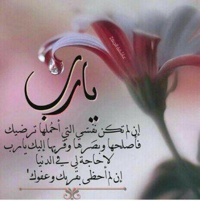‏‏‏‏‏‏‏‏لَيتٌـنِي أمًلَکْ آلَسِـعٌآدٍهّـ...کْﮯ أضًـعٌهّـآ فُـي تٌـلَکْ آلَقُلَوٌبً آلَتٌـي أرآهّـآ تٌـتٌـألَمً  ...(الخاص مممنووووووع )َ َ