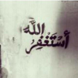 mnoooo565's profile picture. ؛﴿ توفّني مُسلِماً وألحِقني بالصّالحِين ﴾ ☁.