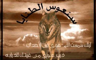 ‏لاّ تشِيَل همُِ الدَنياِ وأخرتَها رَحيلَ