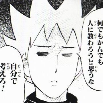 単語の鬼 Wordogre Twitter 単語の鬼 Wordogre Twitter