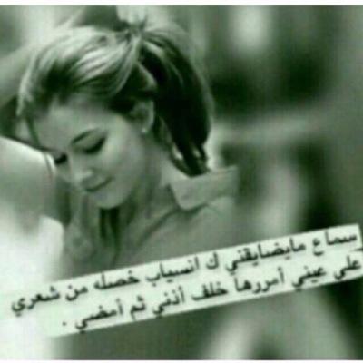 ‏♡ضيفوني على حسابي بالانستقرام ♡Rreem77111