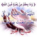 Fadel Hussein - @DrFadelhussien - Twitter