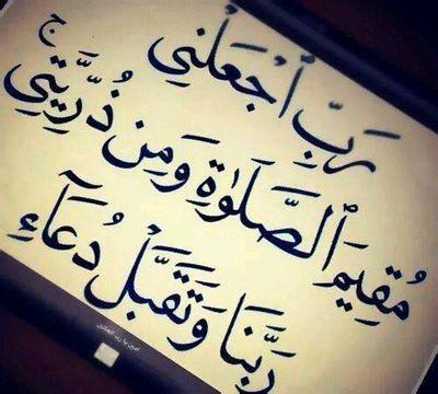 استغفر الله عدد ماذكره الذاكرون