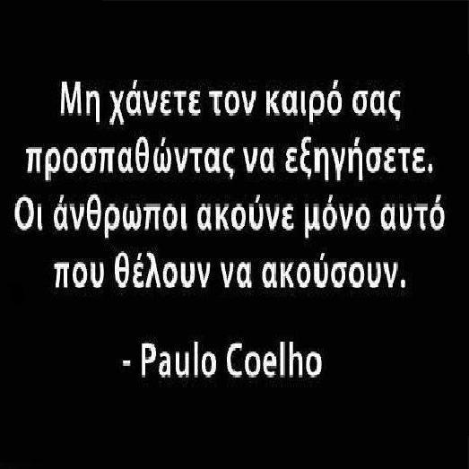 Αααχ, ευρώπη εσύ μας μάρανες!!!!! που έλεγε γνωστός αηδός.
ΠΡΟΣΟΧΗ Unfollow σε λογαριασμούς που ακολουθούν σκουπίδια-τρολ και τα αρτάρουν