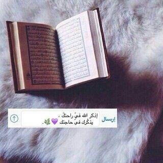 ‏‏‏‏‏‏‏‏   واقفين وكل ما فينا غفى
             صامتين وكل مانملك خيال.