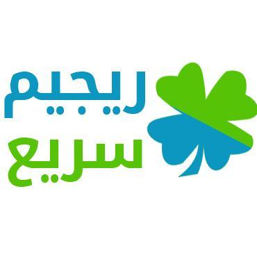 سأنشر أكثر برامج الرجيم قوة وفعالية وسأبدأ بطرح رجيمات مترجمة مستخدمة في هولييود في عام 2019 ان شاء الله، لا للسمنة بعد الآن. الرجاء ريتويت واحد من مفضلتي ^_^
