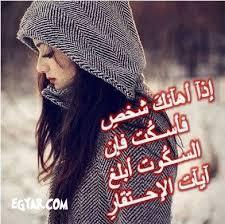 مغربي وافتخر